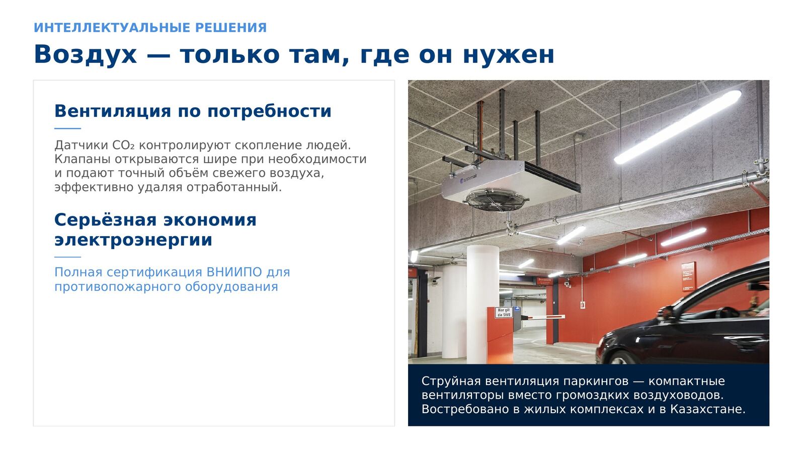 Слайд 11