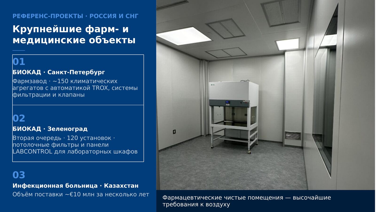 Слайд 16